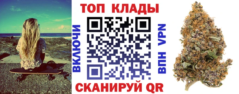Где найти наркотики Троицк ГАШ Cocaine Псилоцибиновые грибы Каннабис Меф мяу мяу АМФЕТАМИН