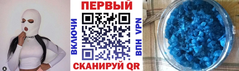 Амфетамин 97% наркотики Троицк