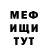 Кетамин VHQ ElBarto 10