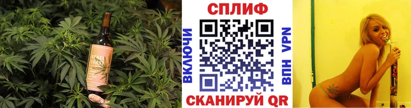 Печенье с ТГК марихуана  где купить наркотик  Троицк 