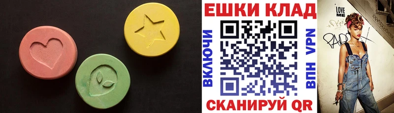 ЭКСТАЗИ DUBAI Троицк
