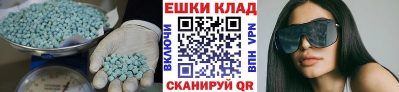 Ecstasy Cube  цена   Троицк 