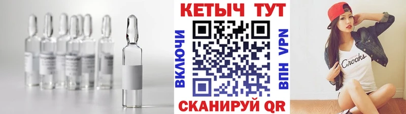 Кетамин VHQ  Троицк 