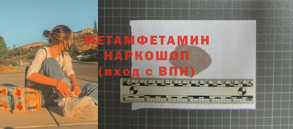 ALPHA PVP Михайлов