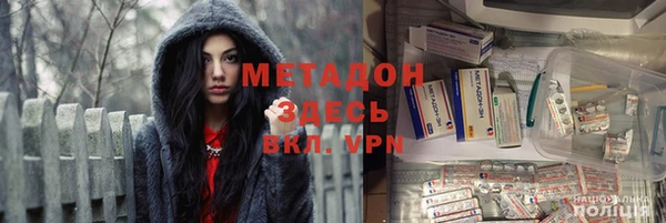 ALPHA PVP Михайлов