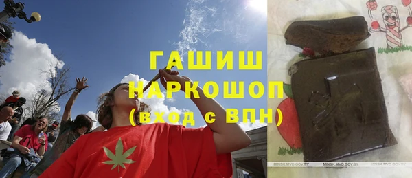 экстази Михайловка