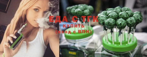 бутират Алагир