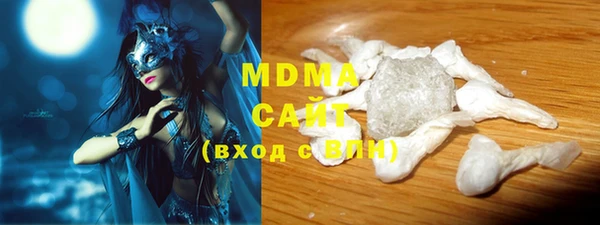 экстази Михайловка