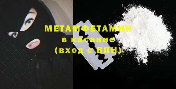 ALPHA PVP Михайлов