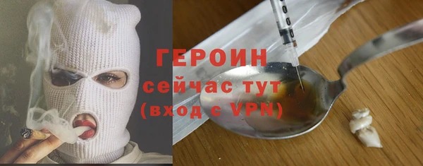 экстази Михайловка