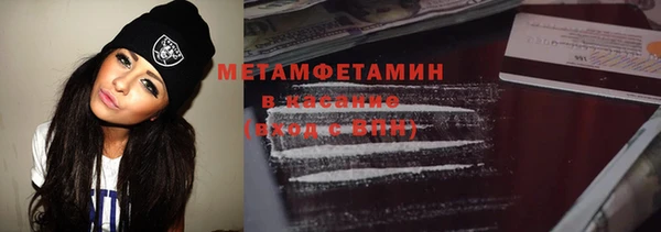 ALPHA PVP Михайлов