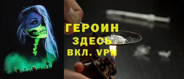 ALPHA PVP Михайлов