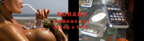 экстази Михайловка