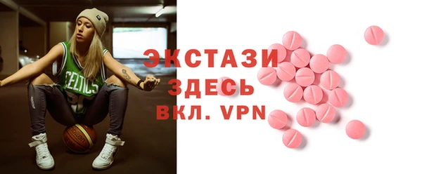 экстази Михайловка