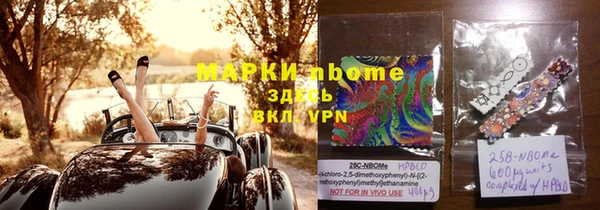 экстази Михайловка