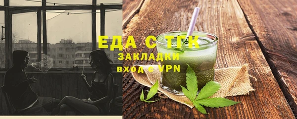 экстази Михайловка