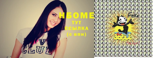 экстази Михайловка