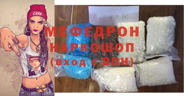 экстази Михайловка
