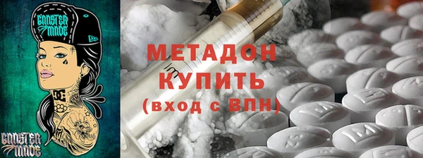 экстази Михайловка