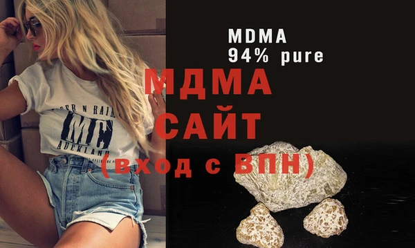 ALPHA PVP Михайлов