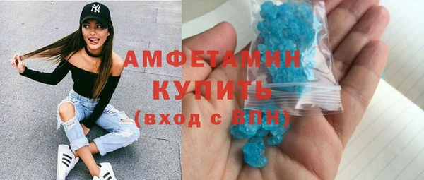 экстази Михайловка