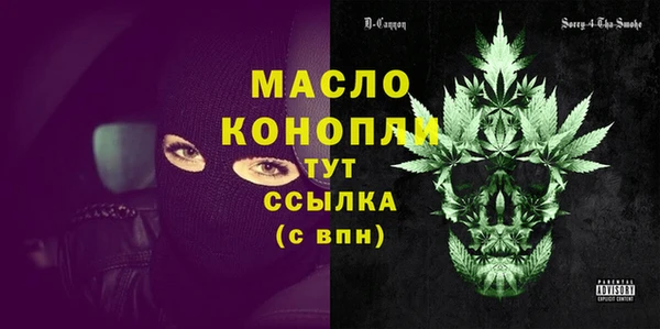 ALPHA PVP Михайлов