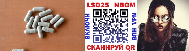 кракен ССЫЛКА  Троицк  Лсд 25 экстази кислота  цена  