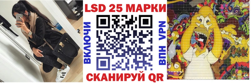 blacksprut онион  закладки  Троицк  Марки 25I-NBOMe 1500мкг 