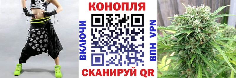 Шишки марихуана AK-47  Троицк 